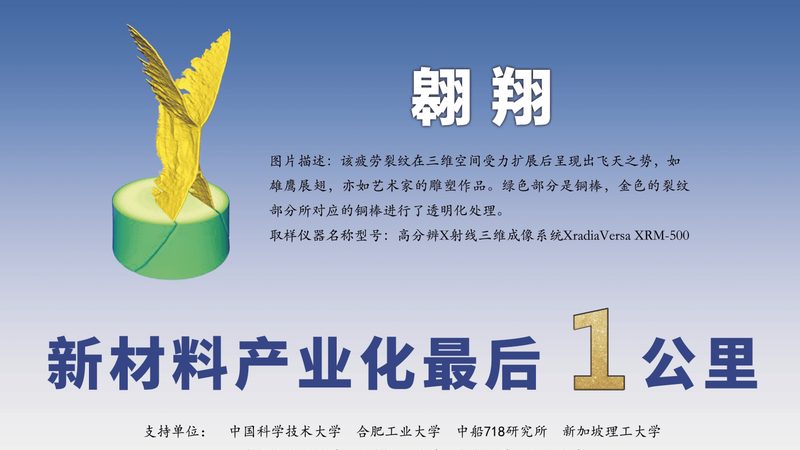 分散剂分类解析：材料工程师的选型指南