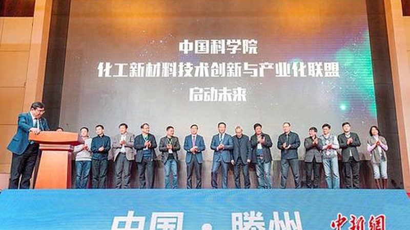 高分子材料密度检测：如何选择权威机构？**
