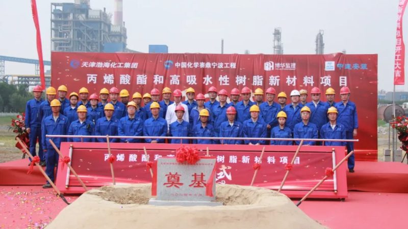 环保型化学助剂：如何选择性价比高的厂家**