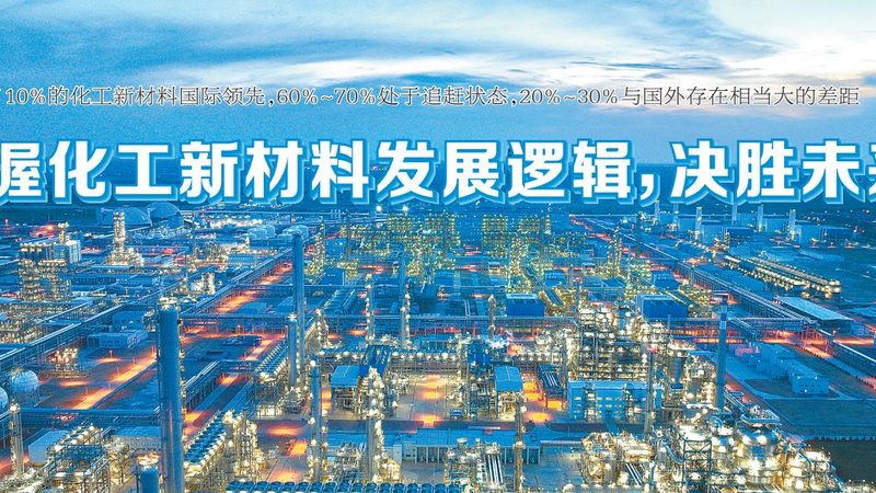 五大通用塑料原料的优缺点解析**