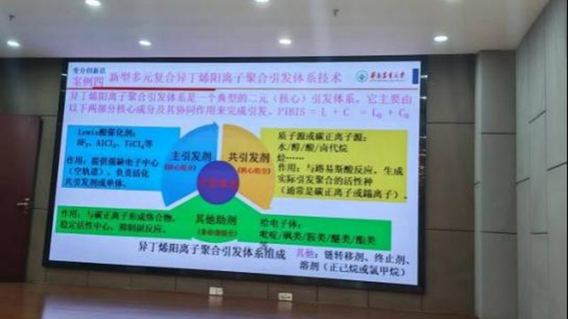 酿造酱油防腐剂检测方法：确保食品安全的关键步骤