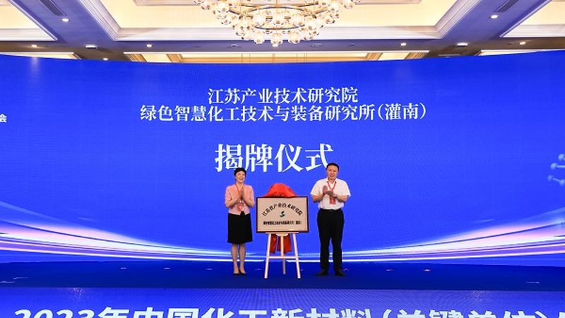 改性塑料代理加盟：揭秘行业潜规则与成功之道