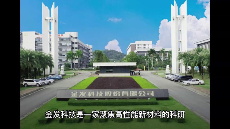 环氧树脂胶哪家好